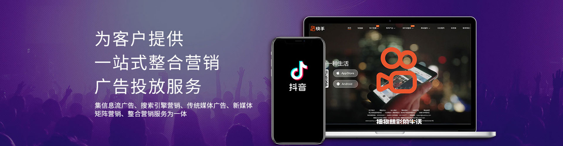 梁子湖sem开户