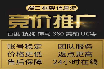 信息流广告创意策划与执行案例
