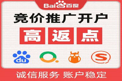 托管竞价SEM：助力企业实现营销目标