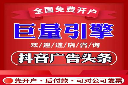360信息流广告效果评估：某电商平台的成功经验